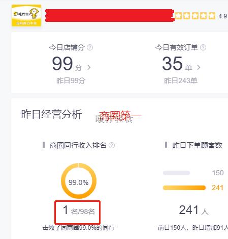 企业微信截图_16503356973289.png